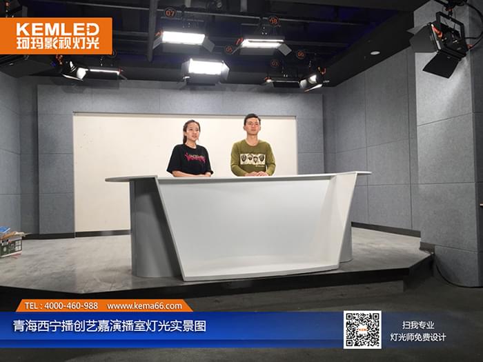 青海西宁博创艺嘉演播室灯光实景图 青海西宁博创艺嘉演播室灯光实景图