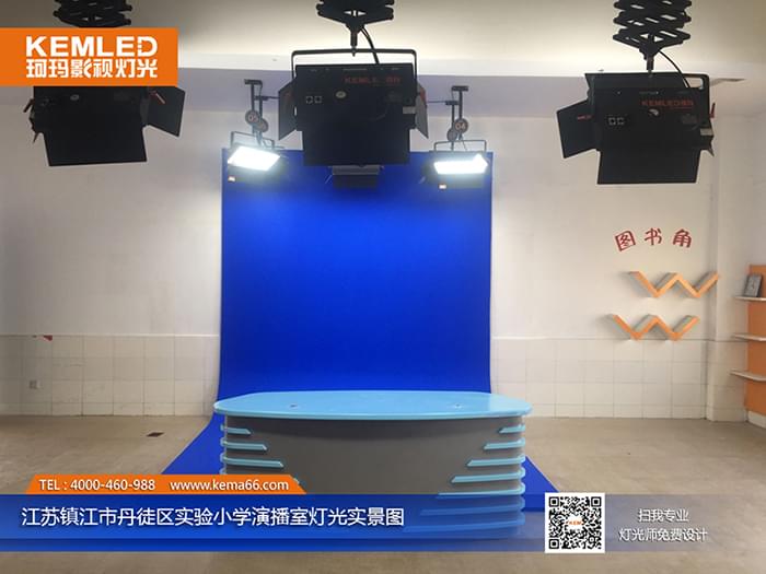 苏镇江市实验小学虚拟演播室灯光实景图