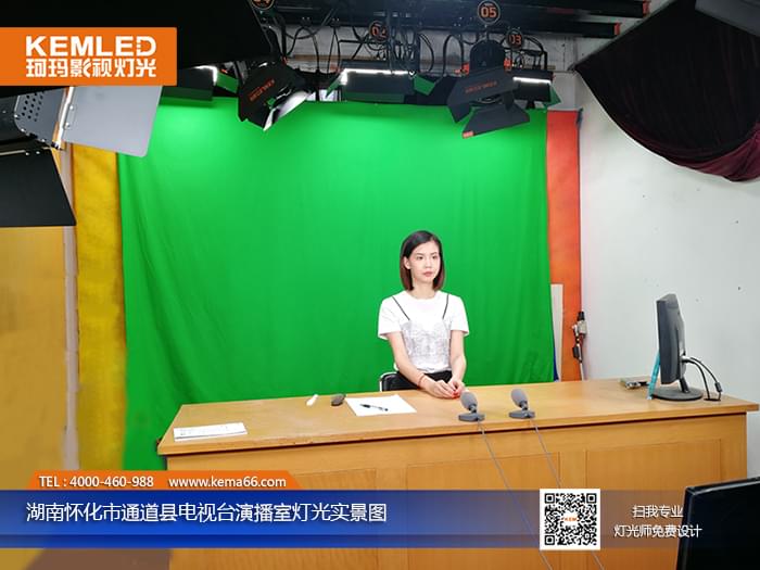 湖南通道县电视台演播室灯光改造实景图一 湖南通道县电视台演播室灯光改造实景图一