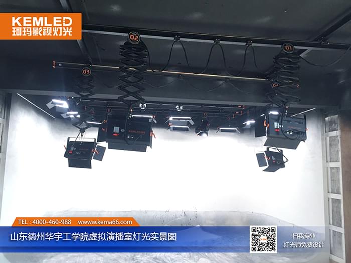 山东德州华宇工学院虚拟演播室灯光实景图 山东德州华宇工学院虚拟演播室灯光实景图