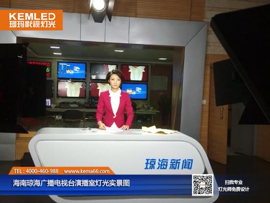 海南琼海广播电视台演播室灯光实景图 海南琼海广播电视台演播室灯光实景图