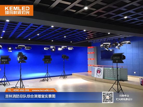 吉林消防总队综合演播室.jpg 吉林消防总队综合演播室.jpg