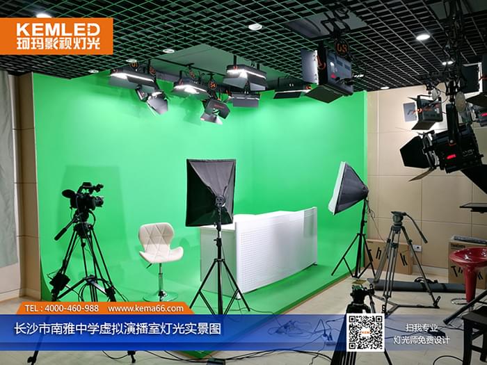 湖南长沙南雅中学校园虚拟演播室灯光实景图一 湖南长沙南雅中学校园虚拟演播室灯光实景图一