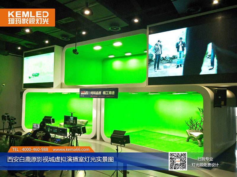 西安白鹿原影视城虚拟演播室灯光实景图一 西安白鹿原影视城虚拟演播室灯光实景图一