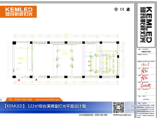 122㎡综合演播室灯光平面设计图 122㎡综合演播室灯光平面设计图