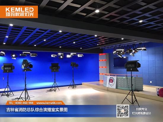 吉林消防总队综合演播室 吉林消防总队综合演播室
