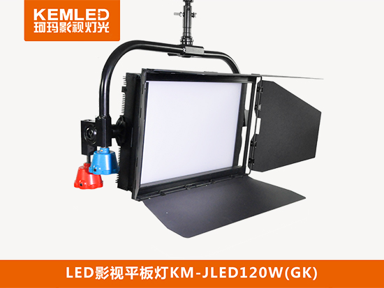 杆控LED影视平板灯KM-JLED120W 杆控LED影视平板灯KM-JLED120W