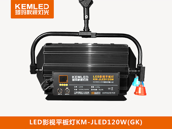 杆控LED影视平板灯KM-JLED120W 杆控LED影视平板灯KM-JLED120W