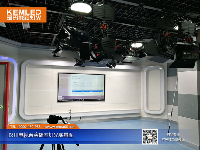 汉川电视台演播室灯光实景图一 汉川电视台演播室灯光实景图一
