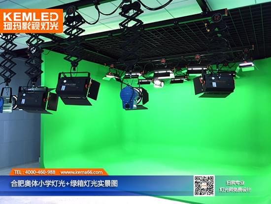 合肥奥体小学灯光+绿箱演播室灯光实景图 合肥奥体小学灯光+绿箱演播室灯光实景图