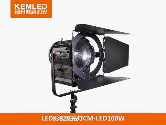 演播室<a href='/product/product-0001,0105-1.shtml' class='keys' title='点击查看关于LED聚光灯的相关信息' target='_blank'>LED聚光灯</a>CM-LED100W图 演播室<a href='/product/product-0001,0105-1.shtml' class='keys' title='点击查看关于LED聚光灯的相关信息' target='_blank'>LED聚光灯</a>CM-LED100W图