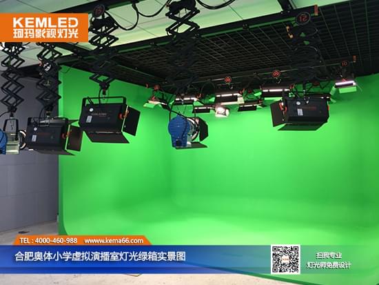 合肥奥体小学虚拟演播室灯光 合肥奥体小学虚拟演播室灯光