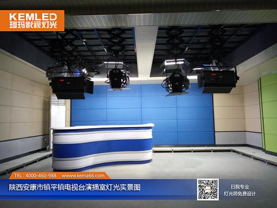 陕西安康市镇平电视台演播室灯光实景图 陕西安康市镇平电视台演播室灯光实景图