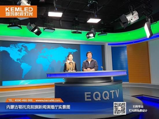 内蒙古鄂托克前旗新闻演播厅 内蒙古鄂托克前旗新闻演播厅