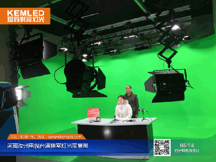 河南汝州电视台演播室灯光实景图