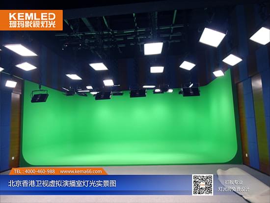 北京香港卫视虚拟演播室灯光实景图