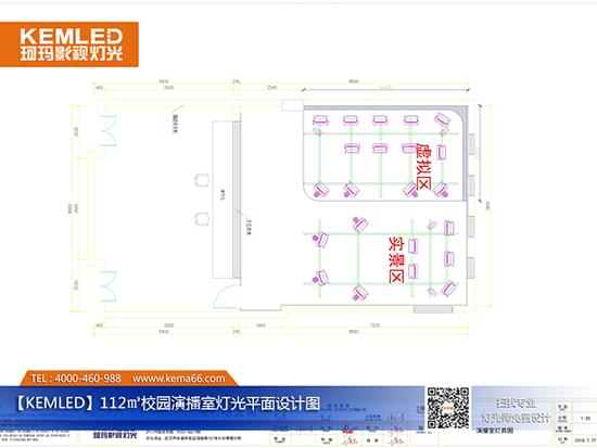 112㎡校园演播室灯光平面设计图 112㎡校园演播室灯光平面设计图