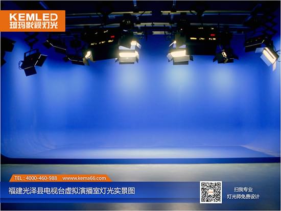 福建光泽电视台虚拟演播室灯光实景图