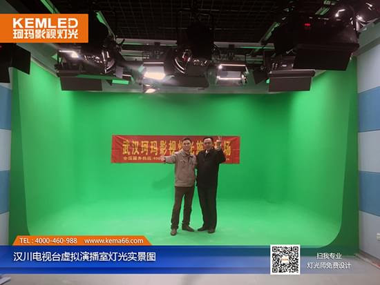 湖北汉川电视台虚拟演播室灯光实景图
