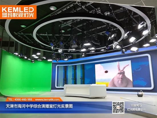 天津海河中学综合演播室灯光实景图 天津海河中学综合演播室灯光实景图