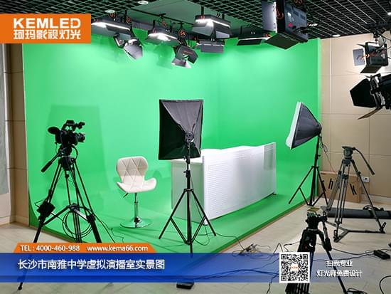 长沙市南雅中学虚拟演播室 长沙市南雅中学虚拟演播室