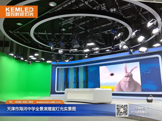 天津市海河中学融媒体全景演播室灯光实景图