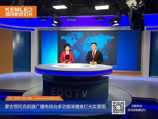蒙古鄂托克前旗广播电视台多功能演播室灯光实景图