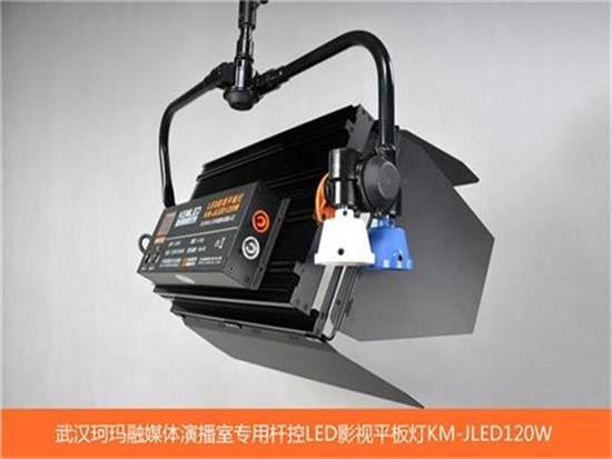 武汉珂玛演播室专用杆控LED影视平板灯