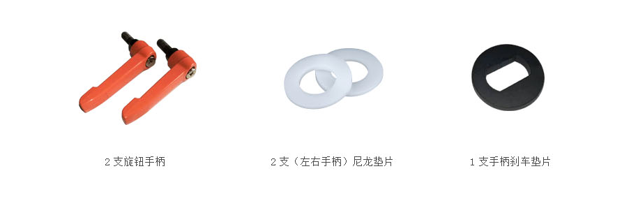 peijian2.png peijian2.png