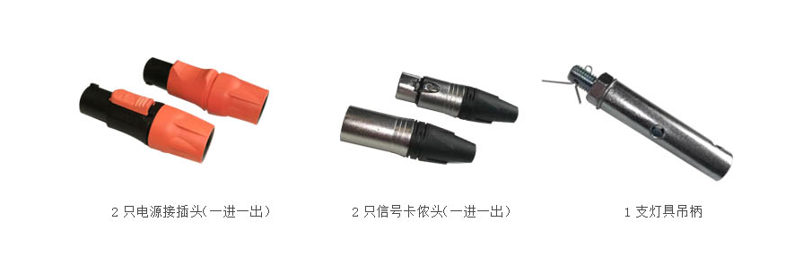 peijian4.png peijian4.png