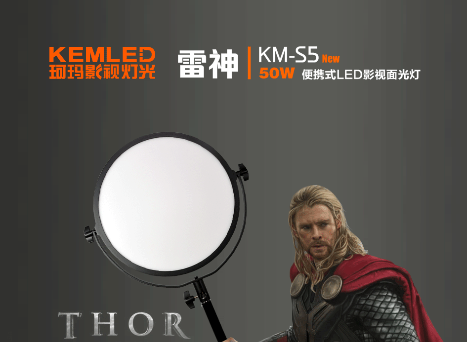 KM-S5--产品总述-恢复的_01.gif KM-S5--产品总述-恢复的_01.gif