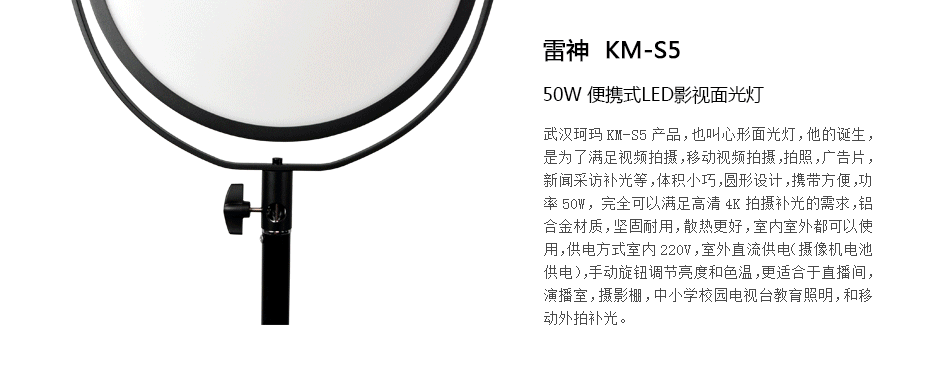 KM-S5--产品总述-恢复的_04.gif KM-S5--产品总述-恢复的_04.gif
