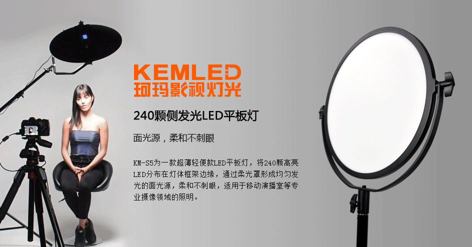 KM-S5--产品总述-恢复的_07.gif KM-S5--产品总述-恢复的_07.gif