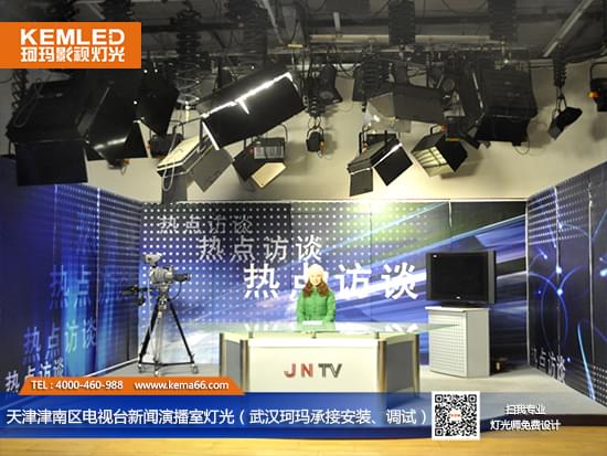 新闻演播室灯光实景图2 新闻演播室灯光实景图2