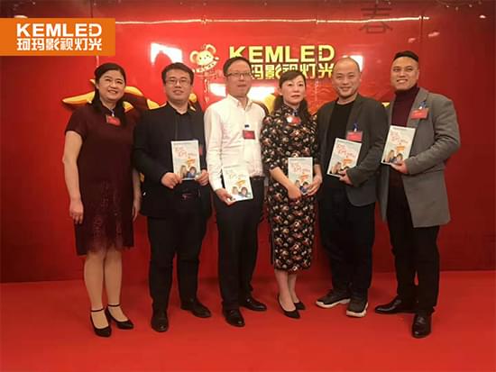 年会颁奖仪式 年会颁奖仪式