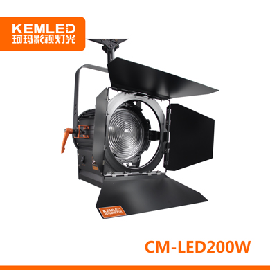 KEMLED 珂玛 CM-LED200W