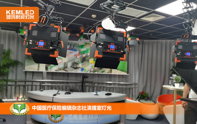 KEMLED 珂玛 KEMLED 珂玛