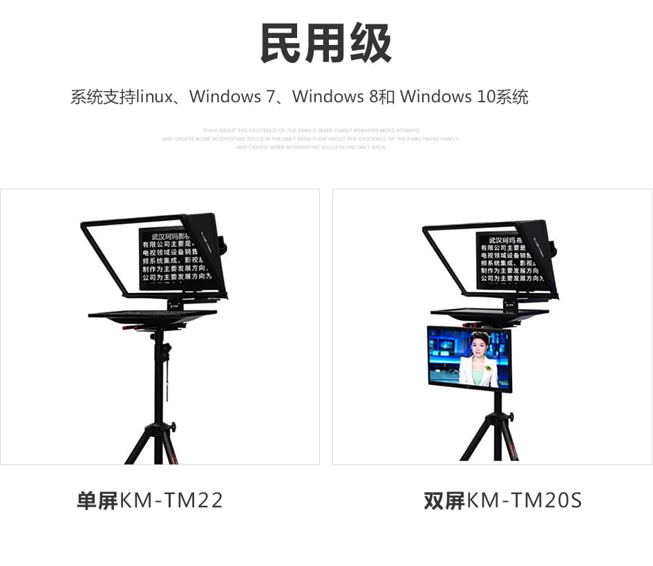 【珂玛】电视台演播室灯光 【珂玛】电视台演播室灯光