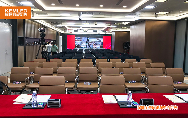 会议室灯光 会议室灯光