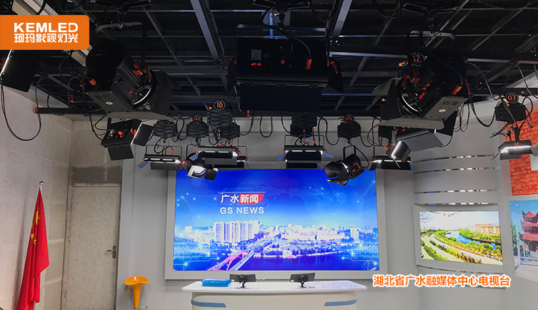 湖北省、广水市、广水融媒体中心电视台.jpg 湖北省、广水市、广水融媒体中心电视台.jpg