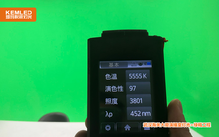 武汉海关大厦演播室灯光+绿箱工程2.jpg 武汉海关大厦演播室灯光+绿箱工程2.jpg