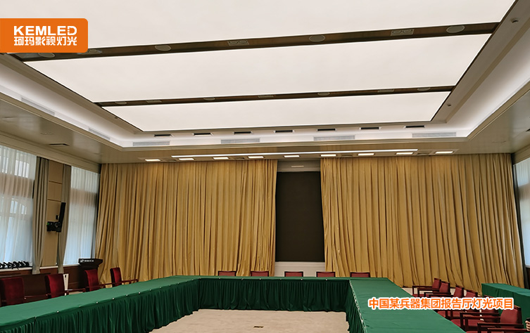 报告厅灯光