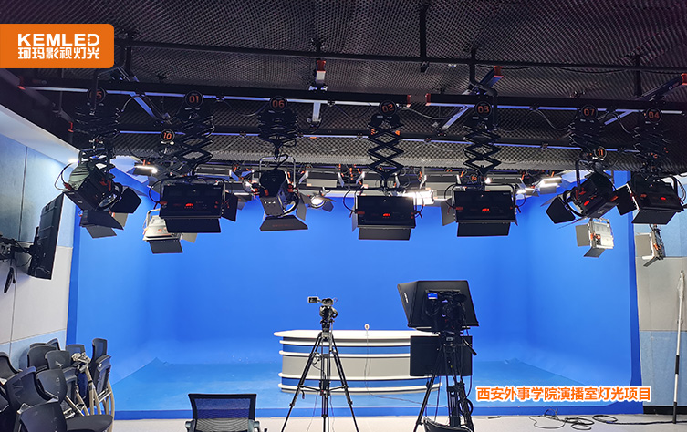 虚拟演播室灯光