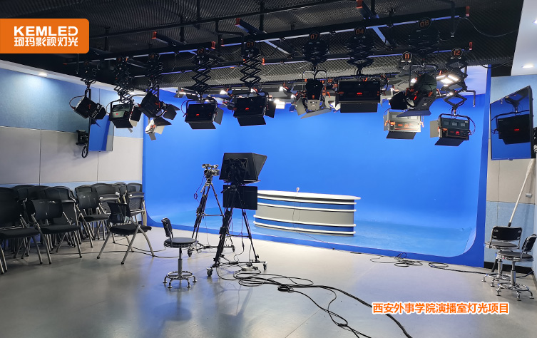 虚拟演播室灯光