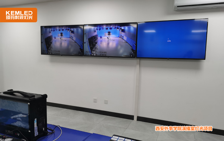 虚拟演播室灯光