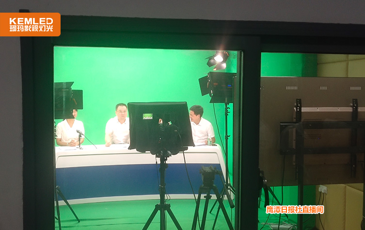 鹰潭日报社直播间灯光