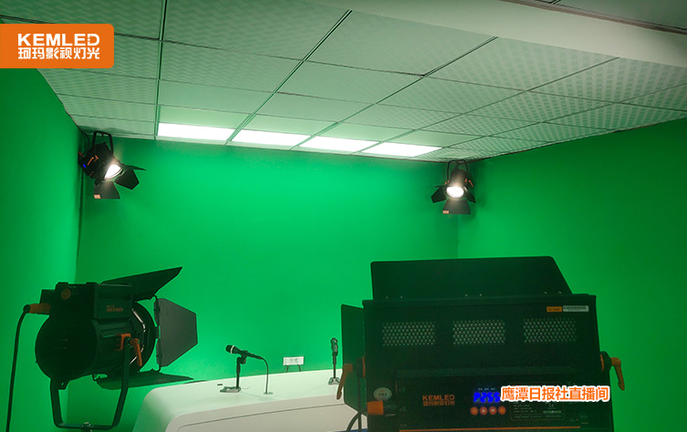 鹰潭日报社直播间灯光