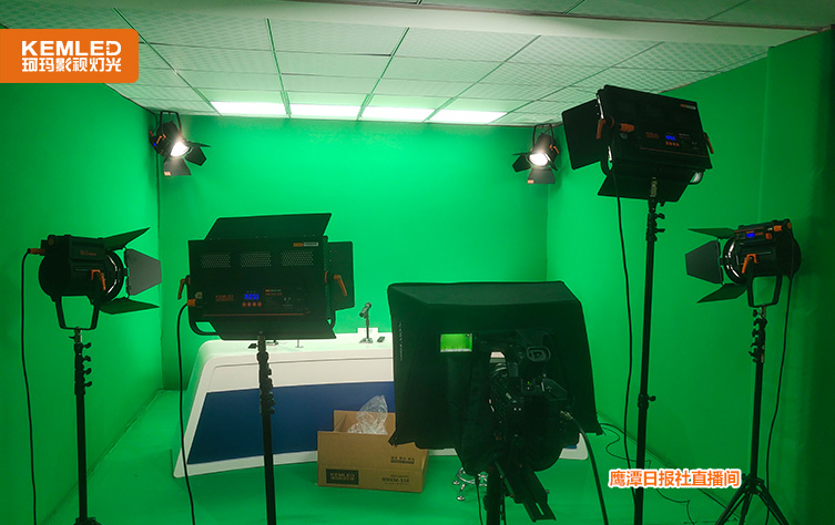 鹰潭日报社直播间灯光