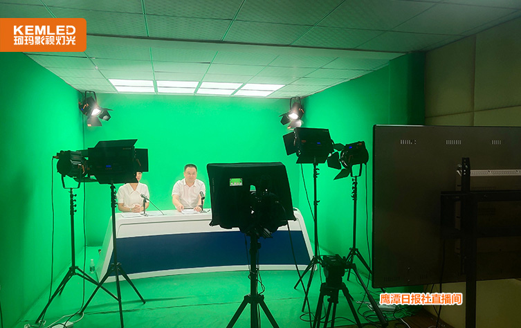 鹰潭日报社直播间灯光