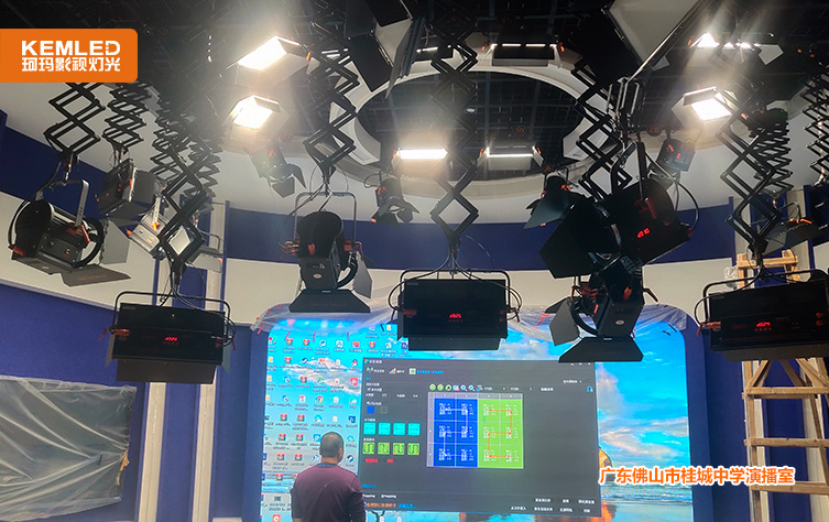 演播室灯光 演播室灯光